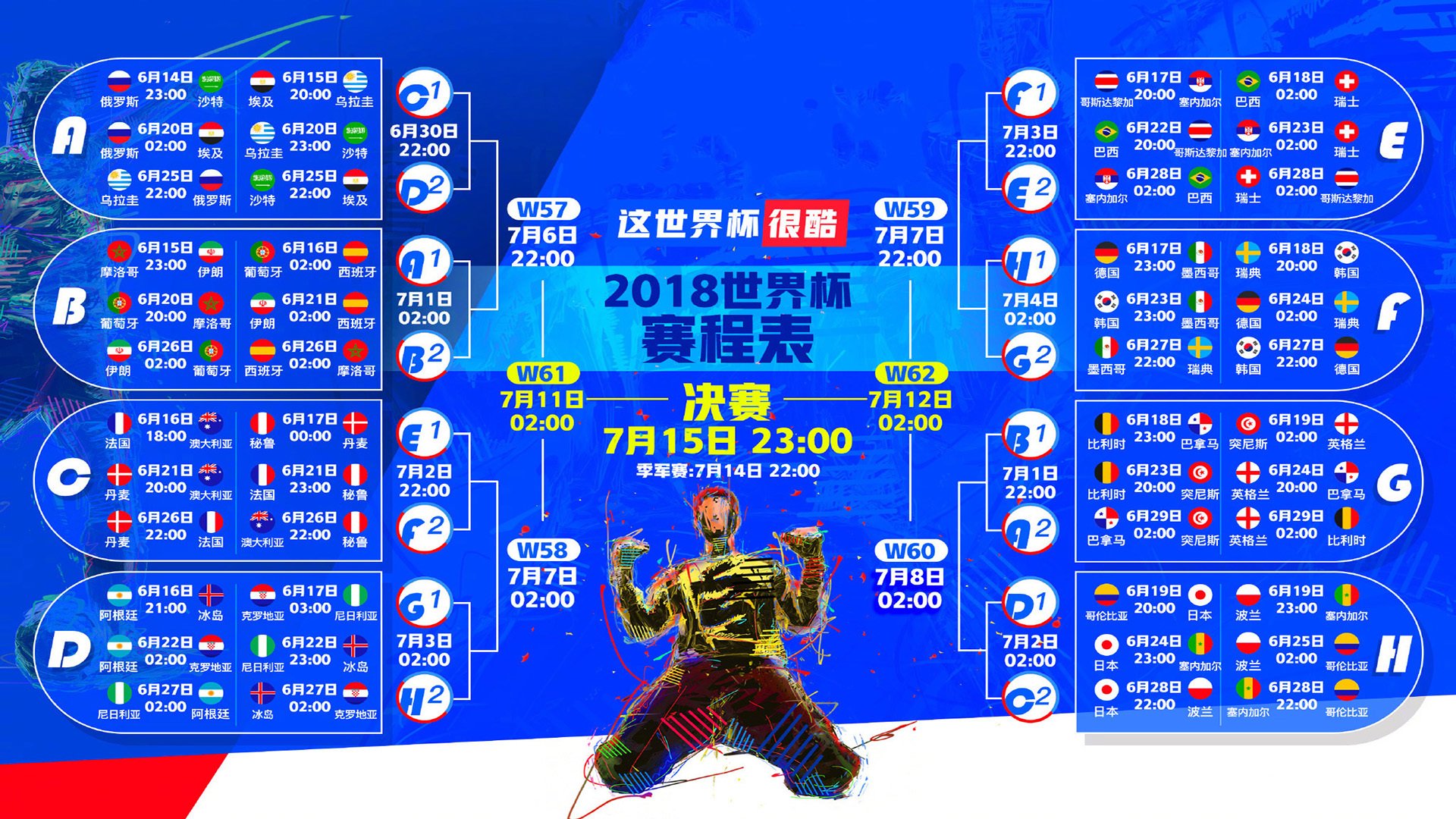 北美世界杯2026-二十年磨一剑，TheShy天神下凡，日本队球迷彻底沸腾！